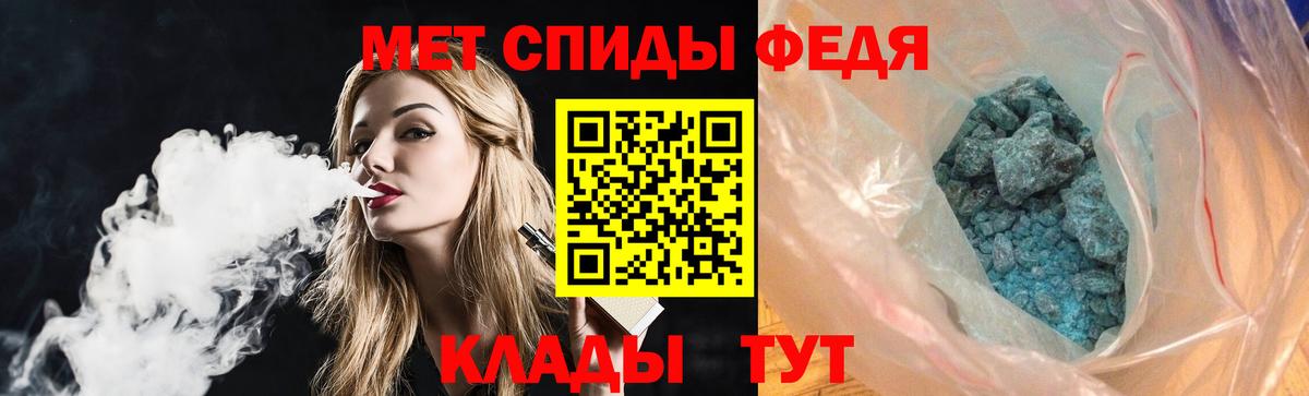 Amphetamine VHQ  omg зеркало  Астрахань  Вход с VPN 