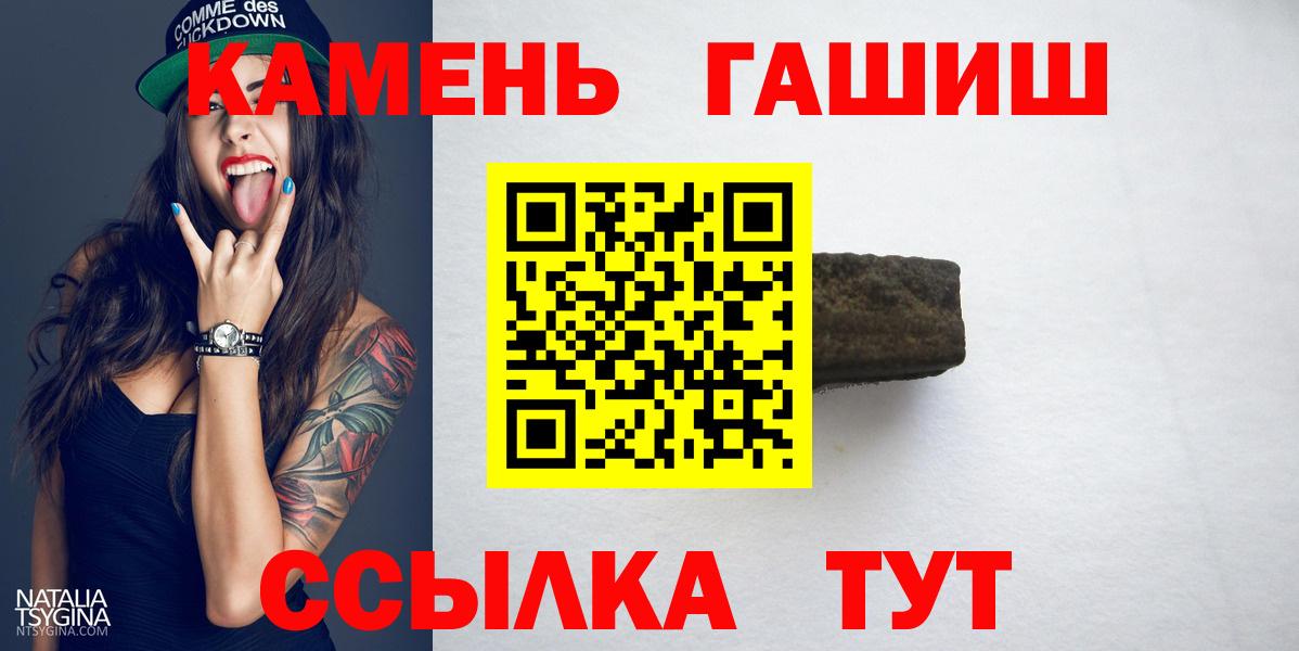 ГАШИШ Ice-O-Lator Астрахань