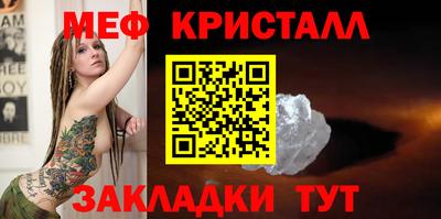 гашиш Туймазы