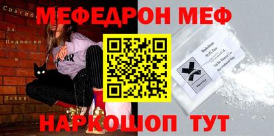 ешки Тулун