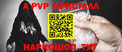ешки Тулун