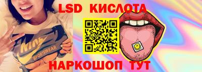 экстази Тула