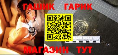 гашиш Туймазы