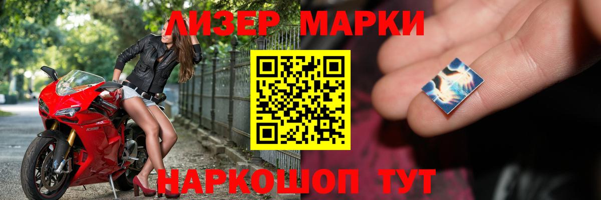 Лсд 25 экстази кислота  LSD-25 экстази кислота  Вход с VPN  LSD-25 экстази  Астрахань 
