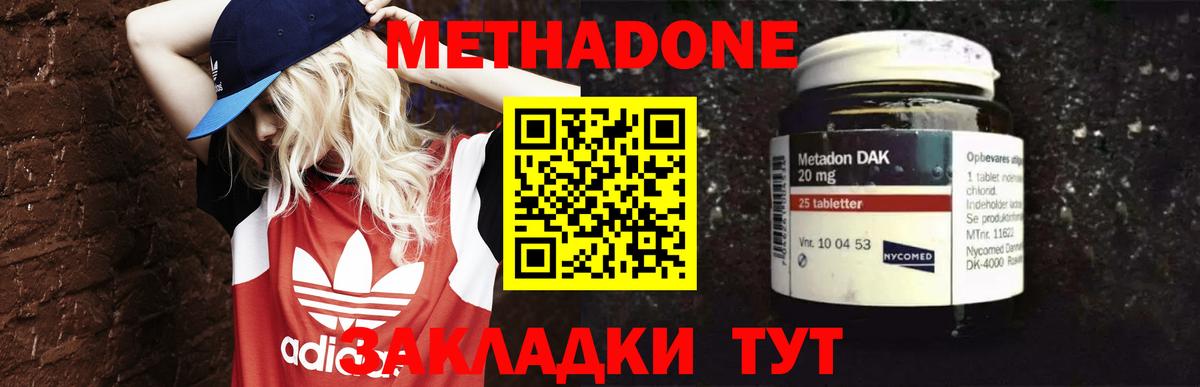 ГАШ  Кокаин  Астрахань  МДМА  Каннабис  Вход с VPN  Мефедрон кристаллы 