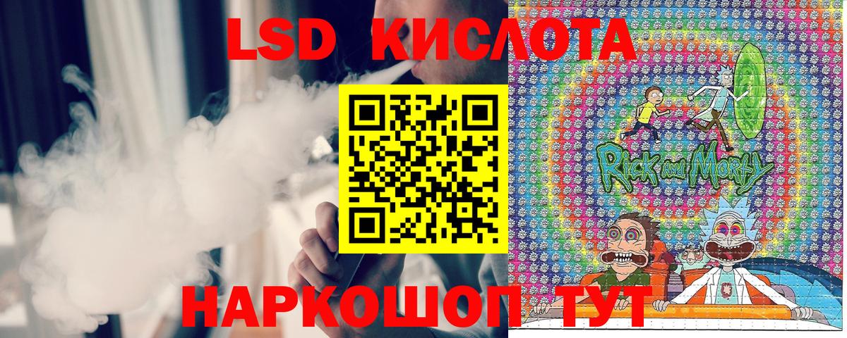 Астрахань  Наркотические марки 1,8мг  Наркотические марки 1,8мг  где можно купить наркотик  Вход с VPN 