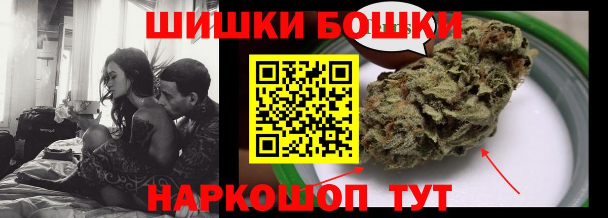 Шишки марихуана план Астрахань
