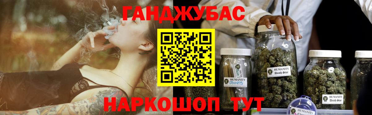 Каннабис OG Kush  МАРИХУАНА AK-47  Астрахань  Шишки марихуана индика  Вход с VPN 